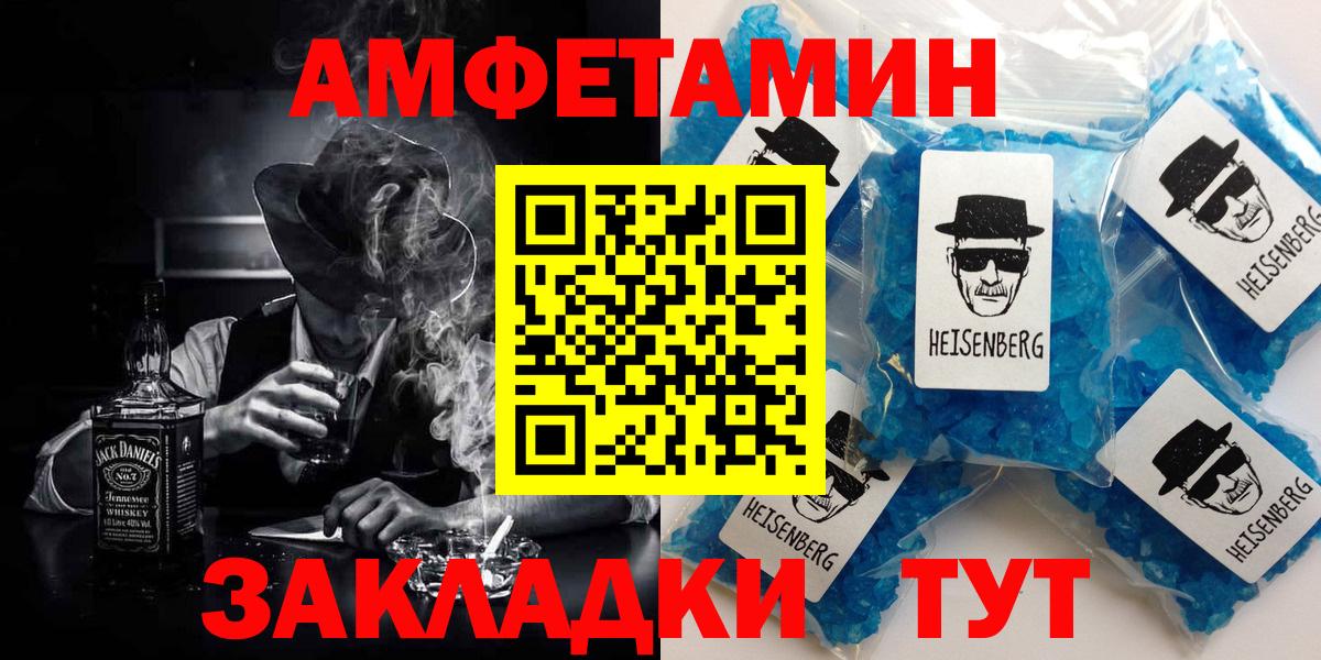 Амфетамин 98%  АМФ  АМФ  Котельники  Вход с VPN 