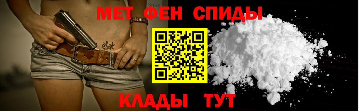 Амфетамин 98% Котельники