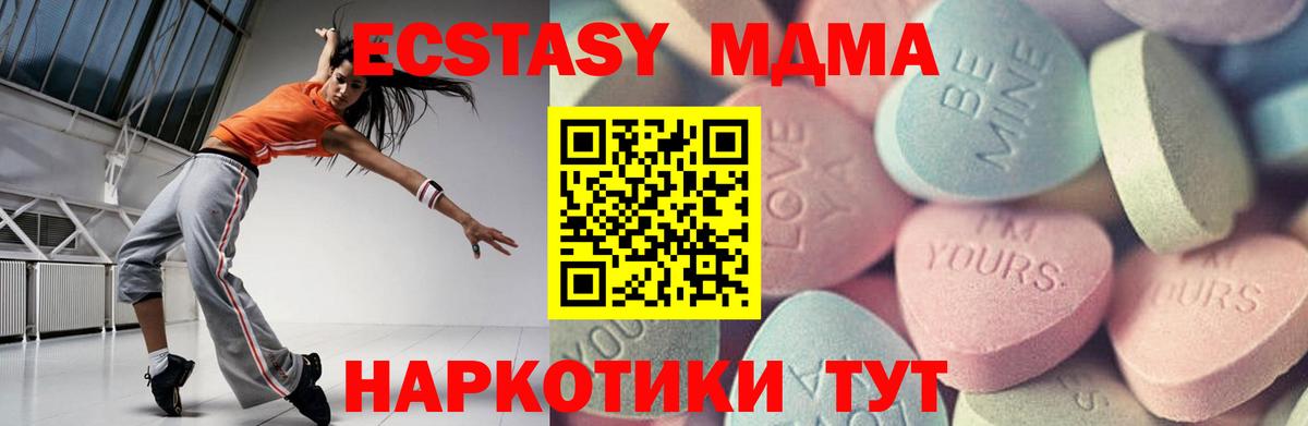 наркота  Ecstasy louis Vuitton  Ecstasy  Ecstasy VHQ  Вход с VPN  Котельники 