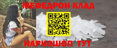тгк Гусь-Хрустальный
