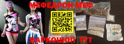 тгк Гусиноозёрск