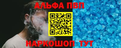 тгк Гусиноозёрск