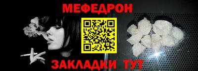 тгк Гусиноозёрск