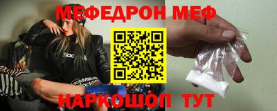 тгк Гусиноозёрск