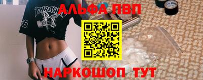 тгк Гусь-Хрустальный