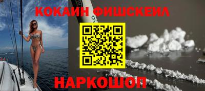 тгк Гусиноозёрск