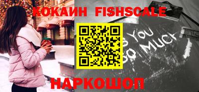 тгк Гусиноозёрск