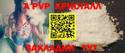 тгк Гусиноозёрск