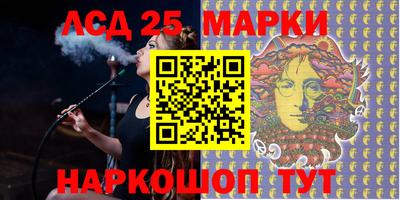 тгк Гусиноозёрск