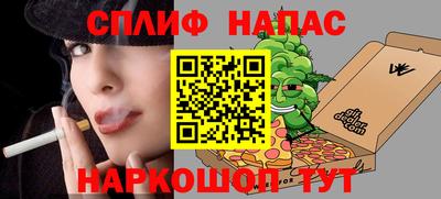 тгк Гусиноозёрск
