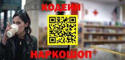 тгк Гусь-Хрустальный