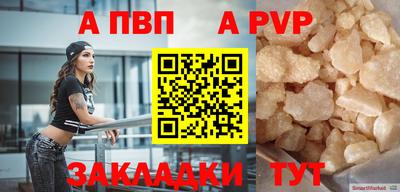 тгк Гусь-Хрустальный