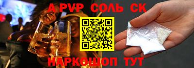 тгк Гусь-Хрустальный