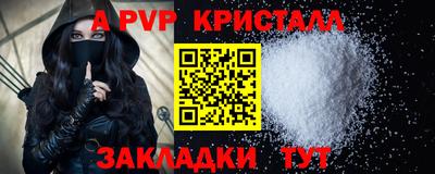тгк Гусь-Хрустальный