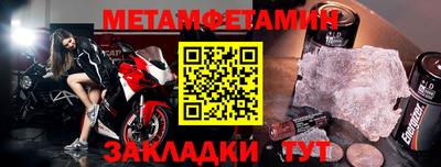 тгк Гусиноозёрск