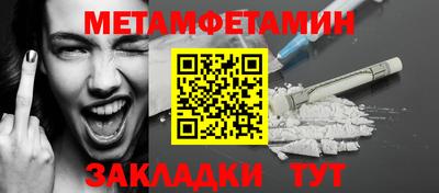 тгк Гусь-Хрустальный