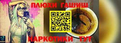 тгк Гусь-Хрустальный