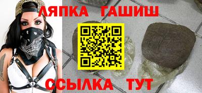 тгк Гусь-Хрустальный