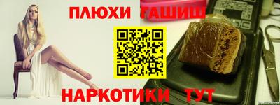 тгк Гусиноозёрск
