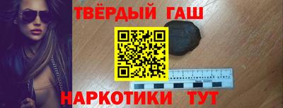 тгк Гусь-Хрустальный