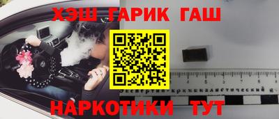 тгк Гусь-Хрустальный