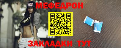 тгк Гусь-Хрустальный