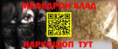 тгк Гусиноозёрск