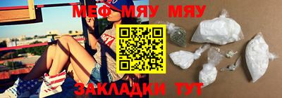 тгк Гусиноозёрск