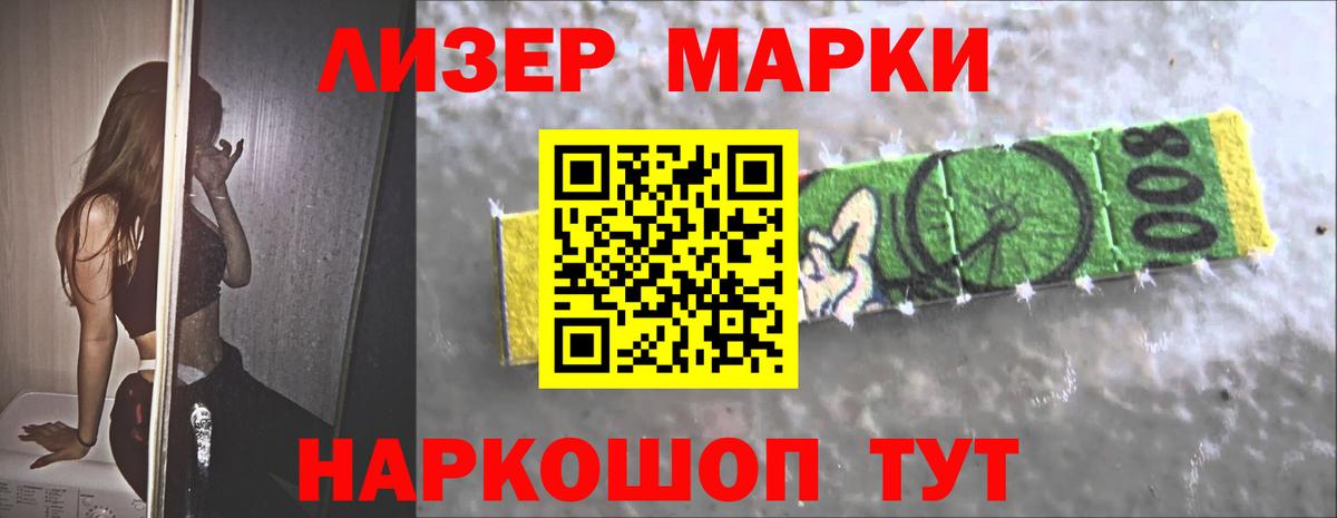 Котельники  ЛСД экстази кислота  Вход с VPN 