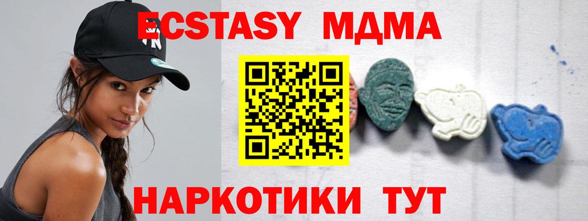 Котельники  MDMA молли  MDMA молли  Вход с VPN 