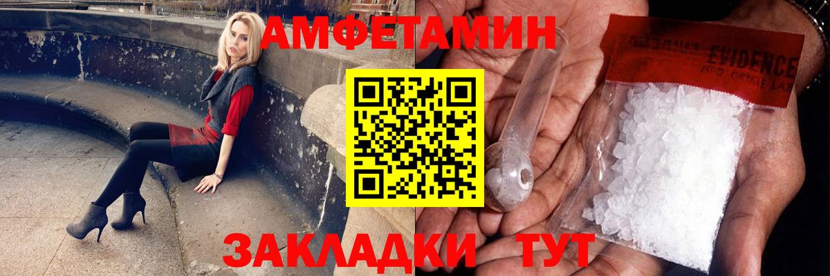 МЕТАМФЕТАМИН мет  Вход с VPN  Котельники  МЕТАМФЕТАМИН мет 