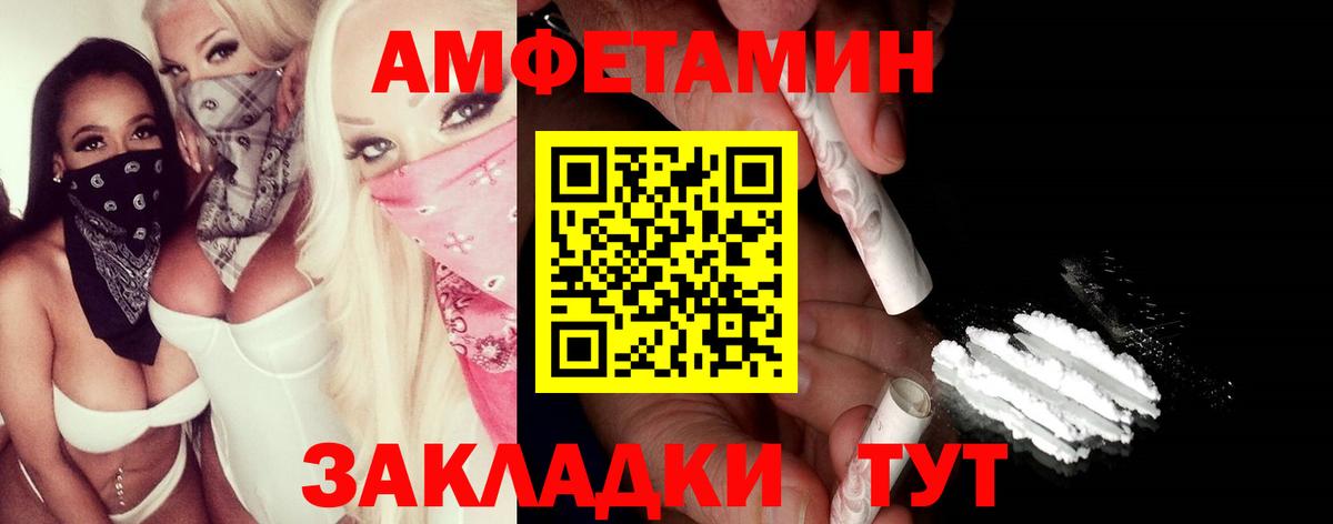 Первитин кристалл Котельники
