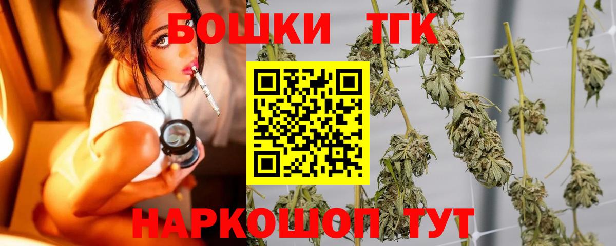 Марихуана White Widow Котельники