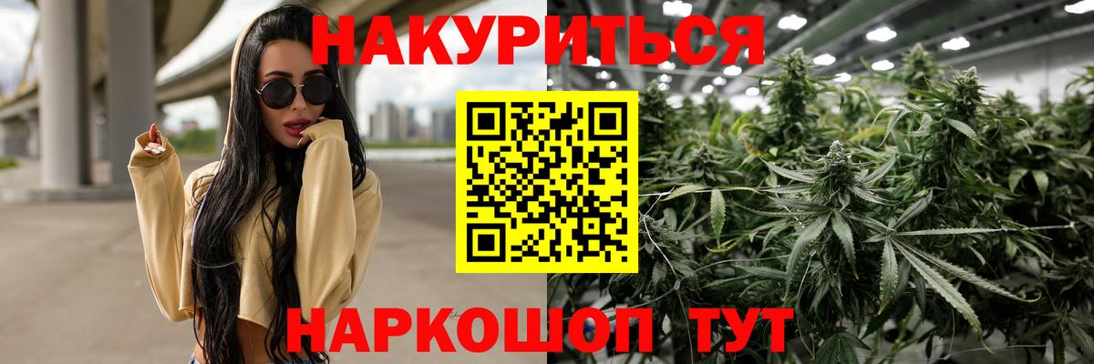 Шишки марихуана MAZAR  Конопля семена  Канабис семена  Вход с VPN  Котельники 